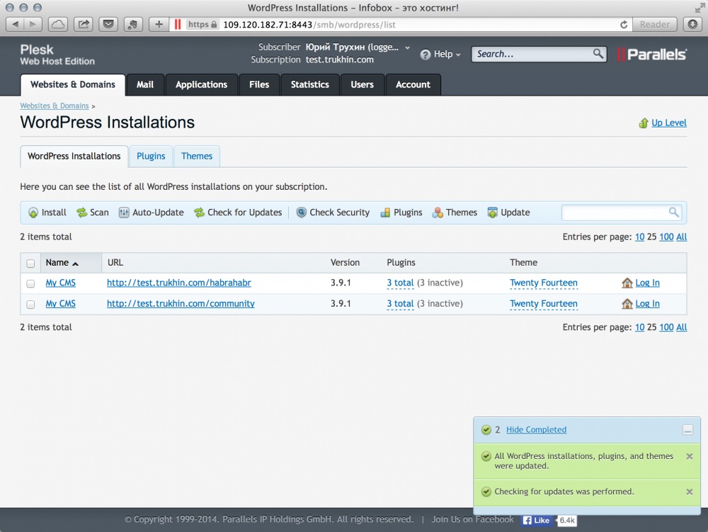 Infobox Plesk 12 WordPress Multiple Installation